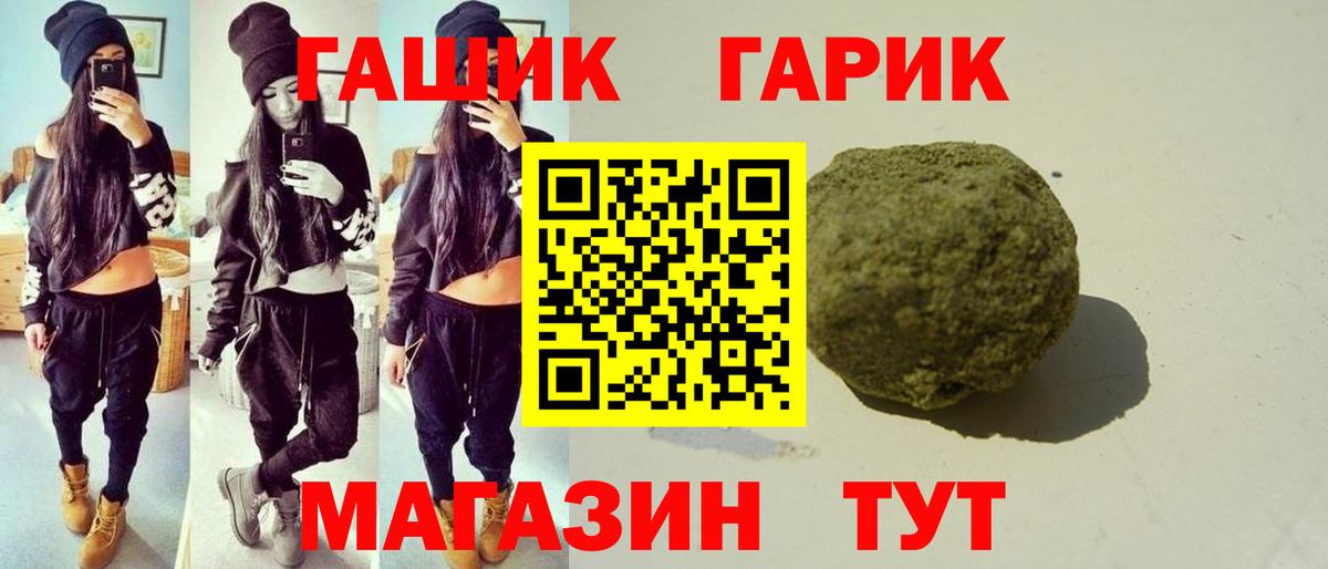 Марихуана Железногорск