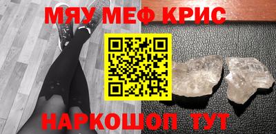 бутик Краснокаменск