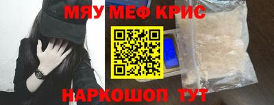 соль ск Краснознаменск