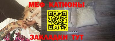 соль ск Краснознаменск