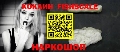 бутик Краснокаменск