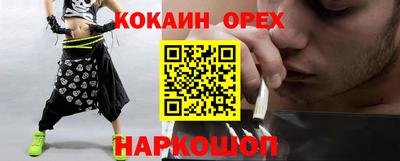 сатива Краснодар