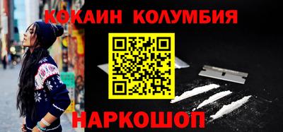 сатива Краснодар