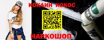 соль ск Краснознаменск