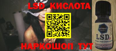 соль ск Краснознаменск