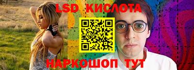 сатива Краснодар
