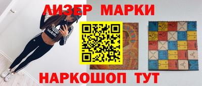 сатива Краснодар