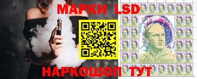 бутик Краснокаменск
