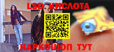 сатива Краснодар