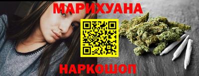 соль ск Краснознаменск