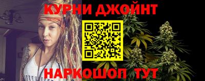 сатива Краснодар