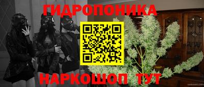 бутик Краснокаменск
