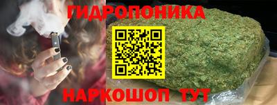 бутик Краснокаменск