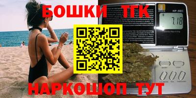 сатива Краснодар