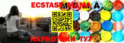 бутик Краснокаменск