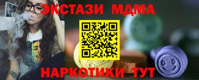 синтетический гашиш Кулебаки
