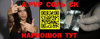 бутик Краснокаменск