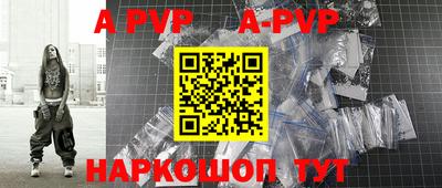 бутик Краснокаменск