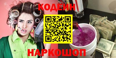 бутик Краснокаменск