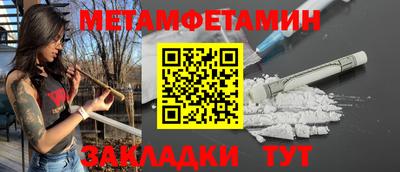 бутик Краснокаменск