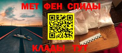сатива Краснодар
