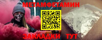 сатива Краснодар