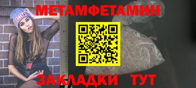 соль ск Краснознаменск