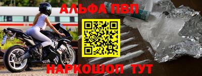 бутик Краснокаменск