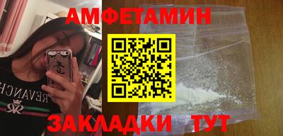 соль ск Краснознаменск