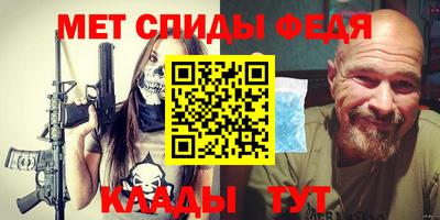 бутик Краснокаменск