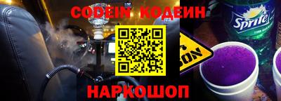 соль ск Краснознаменск