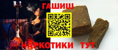 бутик Краснокаменск