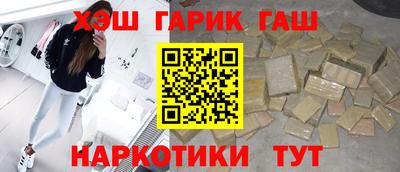 бутик Краснокаменск