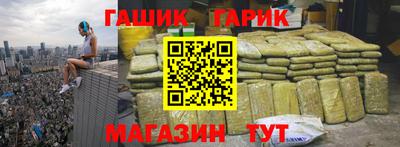 метамфетамин Кунгур