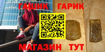 стафф Кумертау