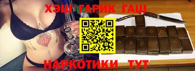 сатива Краснодар