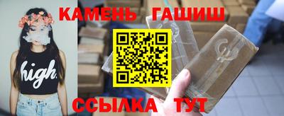 сатива Краснодар