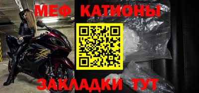 сатива Краснодар