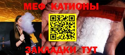 бутик Краснокаменск