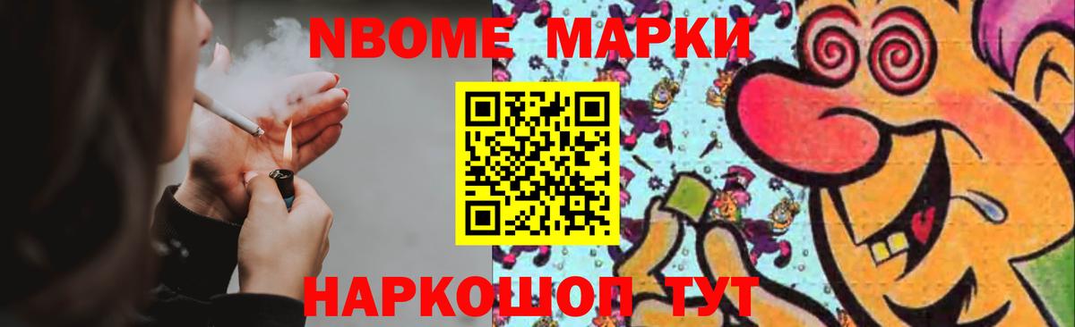 LSD-25 экстази кислота Железногорск