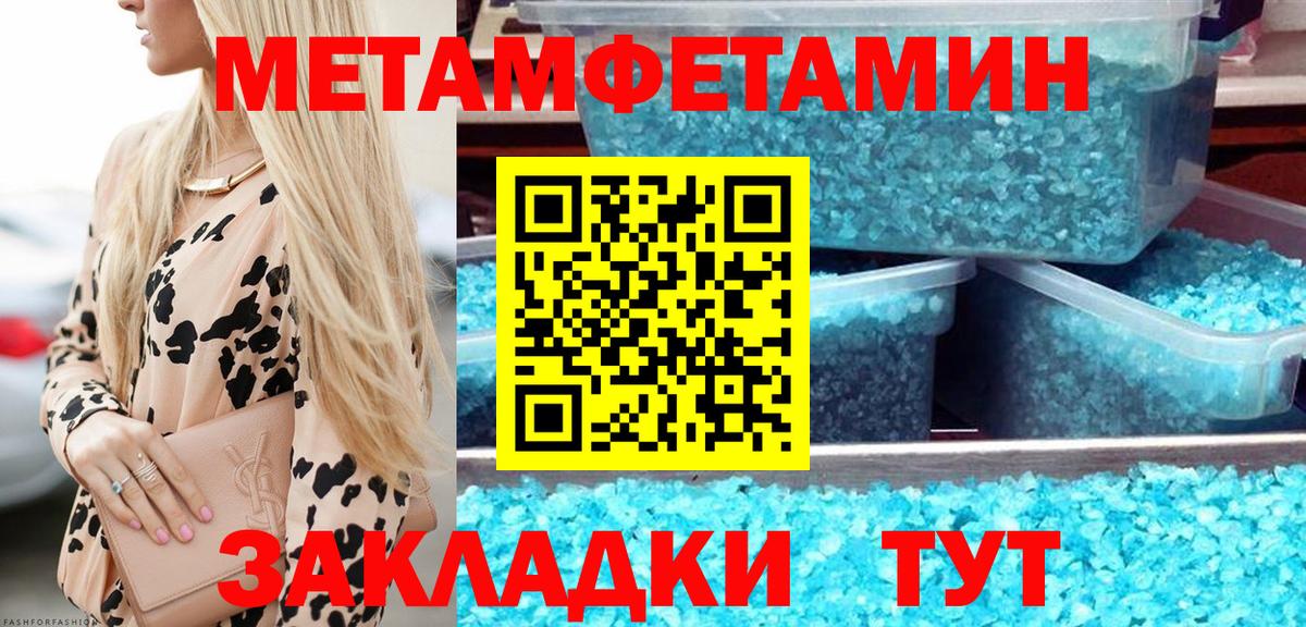 Метамфетамин Декстрометамфетамин 99.9% Железногорск