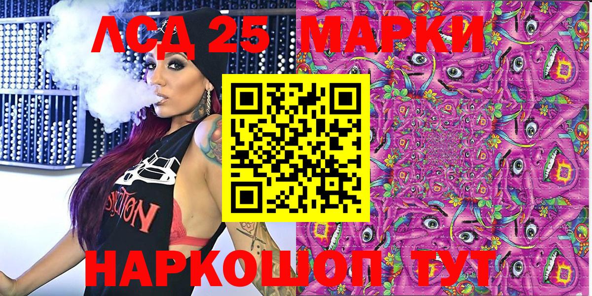 Железногорск  LSD-25  MDMA  Мефедрон кристаллы  Вход с VPN  ГАШ  Марихуана  КОКАИН  МАРИХУАНА 