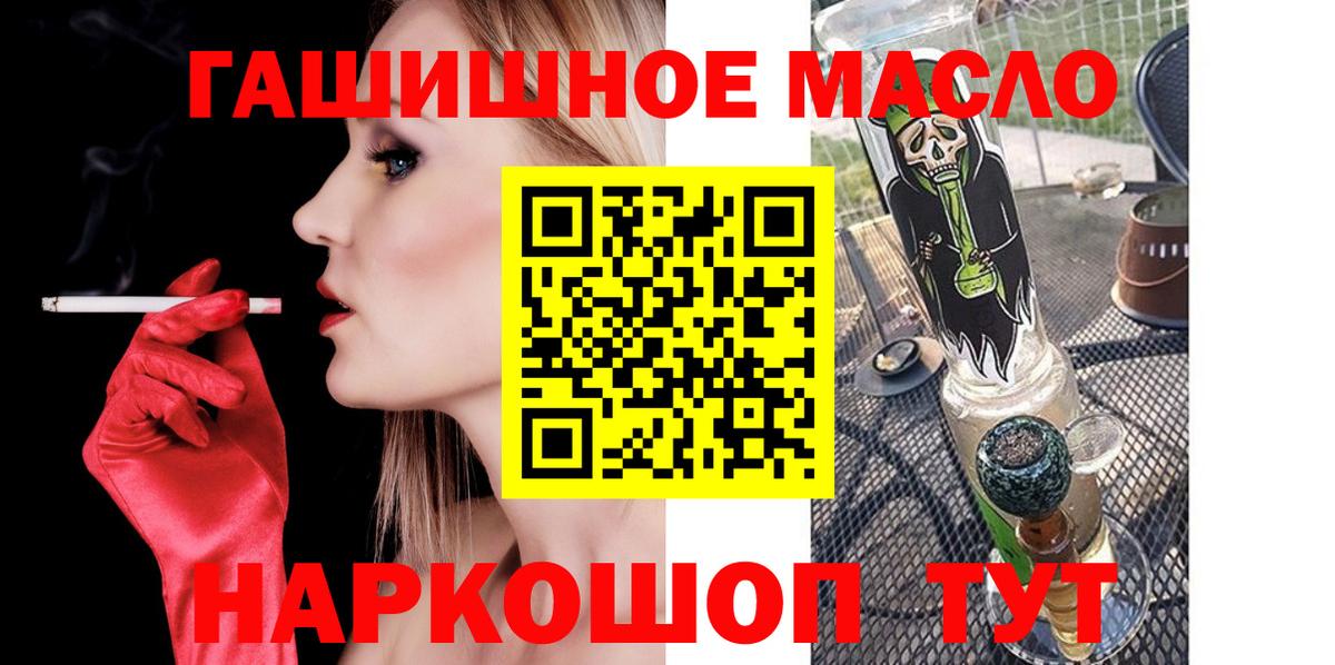 Дистиллят ТГК вейп с тгк Железногорск