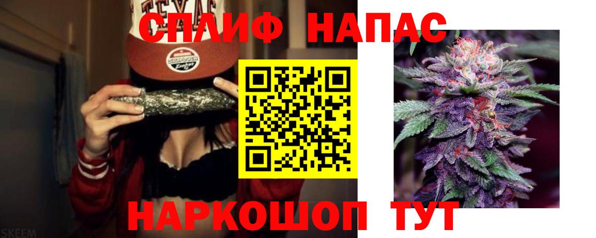 Конопля планчик Железногорск